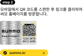 verify_step